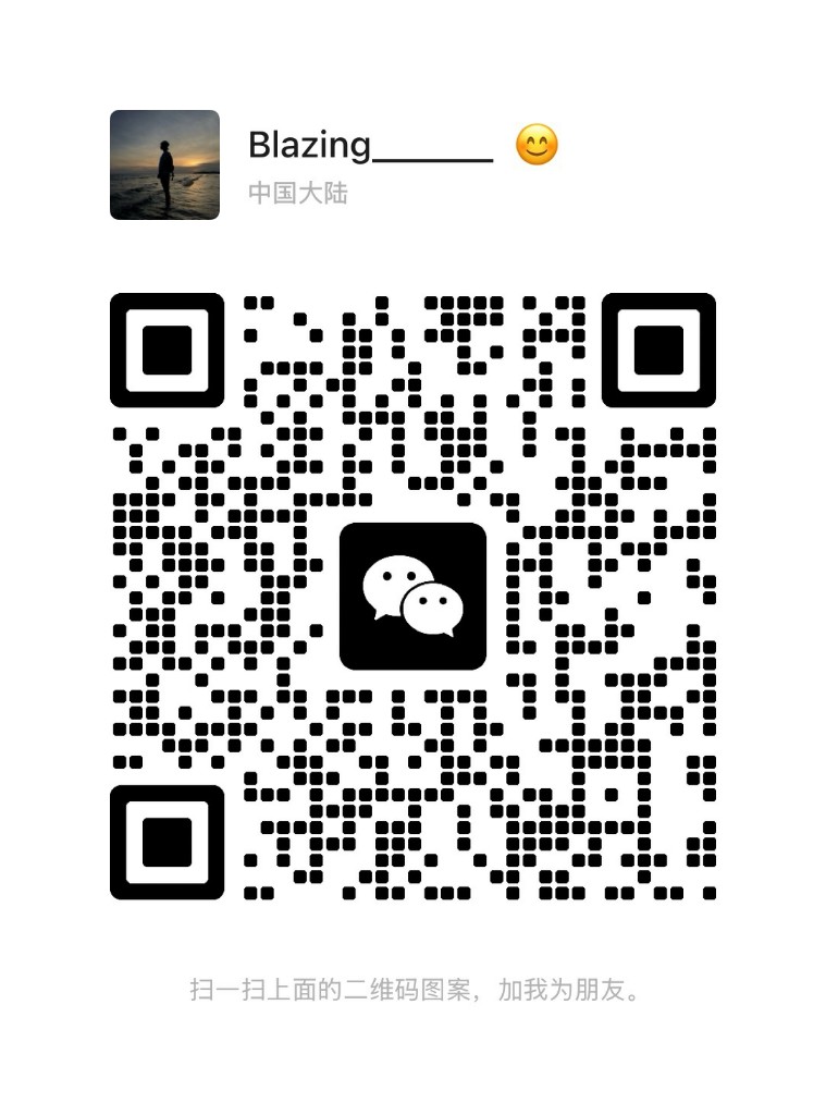 商务联系用微信二维码，请使用微信扫一扫添加好友